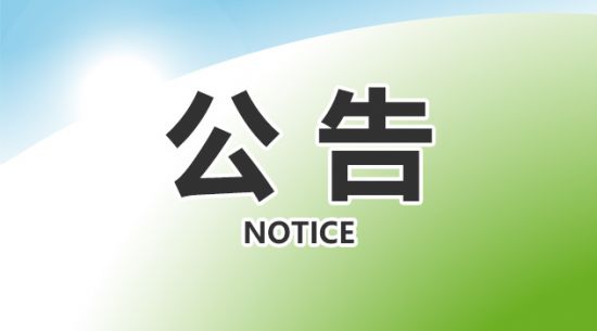 ISO22000、ISO9001