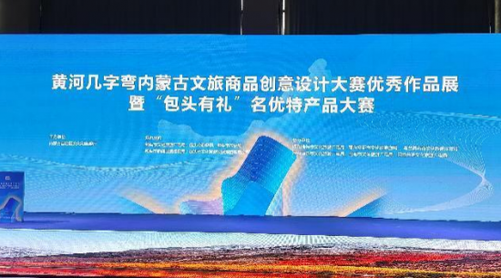 圓素牛骨膠原肽粉、圓素膠原蛋白手撕肉成功“出圈” 喜獲最具包頭特色伴手禮金獎(jiǎng)、銅獎(jiǎng)