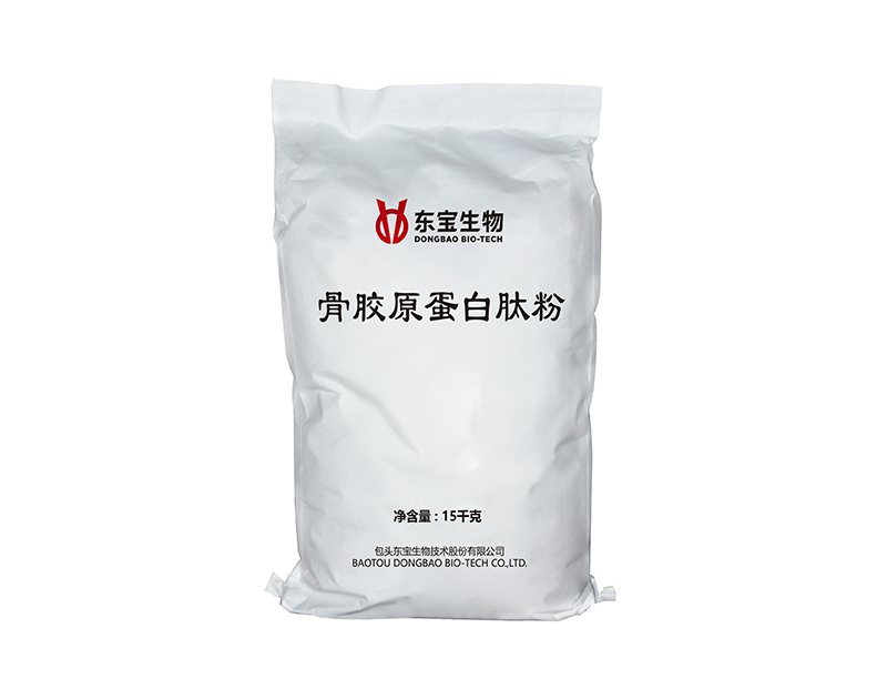 骨膠原蛋白肽粉包裝袋（正?。?jpg